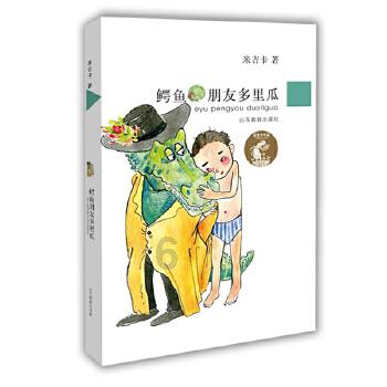 猫猫冒险团