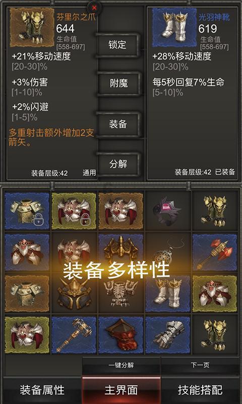 戗面大馒头，不用一粒酵母粉，秘制做法，保证馒头不回缩不塌陷游戏画面