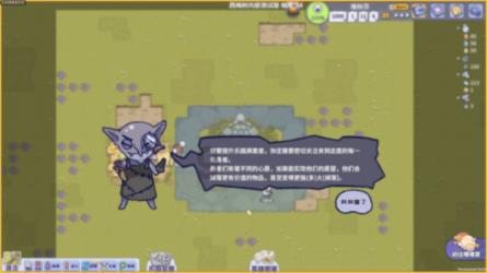 古龙群侠传
