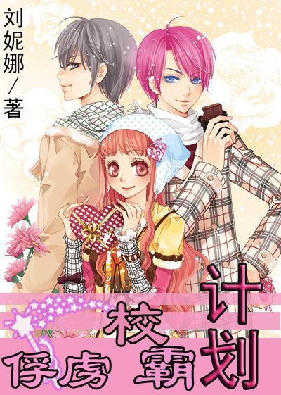 我市召开教育领域安全工作专题会议
