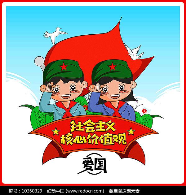 村书记走进直播间,为观众集齐山东年货“地图”