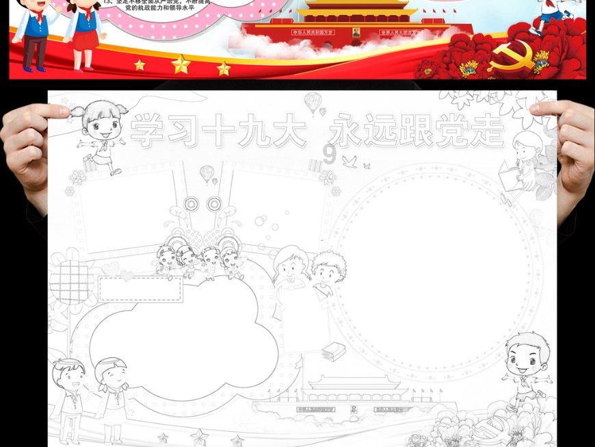 美图秀秀下载2023最新版