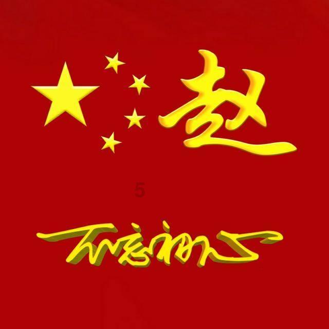 街篮高手