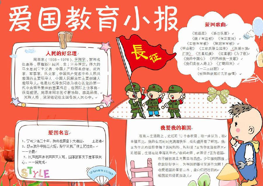 呆萌动物园