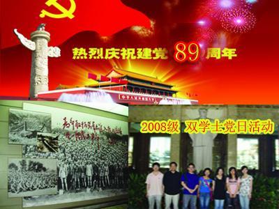 小时代官方游戏