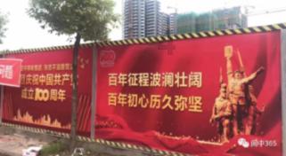 无主之地传说