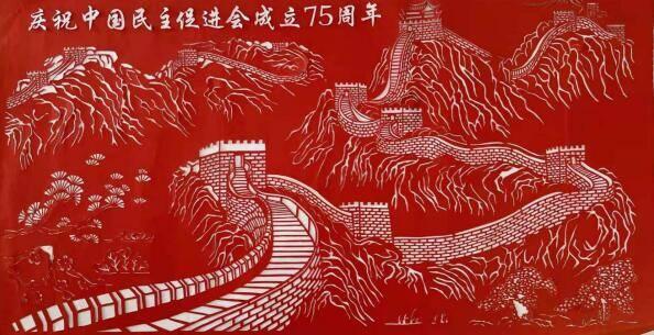 嘉日单词