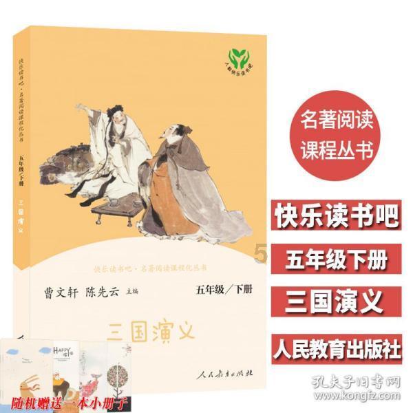 以影荐书 | 有生之年,愿你不畏艰难,勇往直前